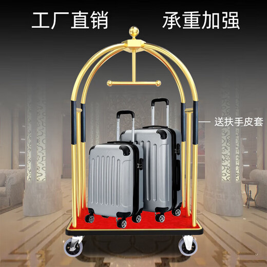 Jingxinda FHJQB Hotel Luggage Trolley Flat Car Stainless Steel Silent Wheel Concierge Lobby Wedding Shop Thickened Hand Pull Titanium Individual Bus Thickened 6-inch Black Wheel