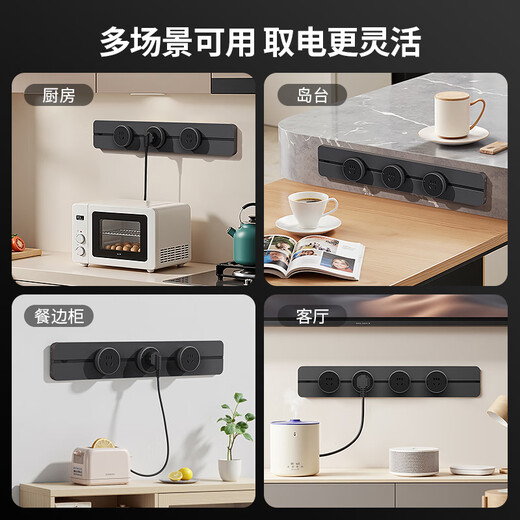 德力西（DELIXI）轨道插座 升级新款无界 壁挂式导轨插座60厘米轨道+3个五孔玄铁灰