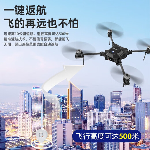 Zhizhou Capacidad de carga a gran escala de 2-50 kilómetros Jin [Jin es igual a 0,5 kg] Iluminación Airdrop Bomba Agricultura Transporte Agricultura Fotografía Aerial Aerial Control remoto Capacidad de carga de la aeronave de 0,75 kilómetros