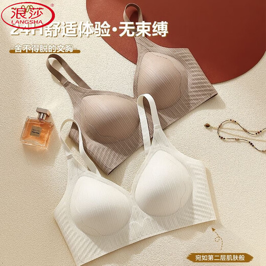 浪莎（LangSha）超轻薄无痕内衣女小胸聚拢提拉上托防下垂薄款果冻条运动背心文胸 咖啡色单件 75B 34