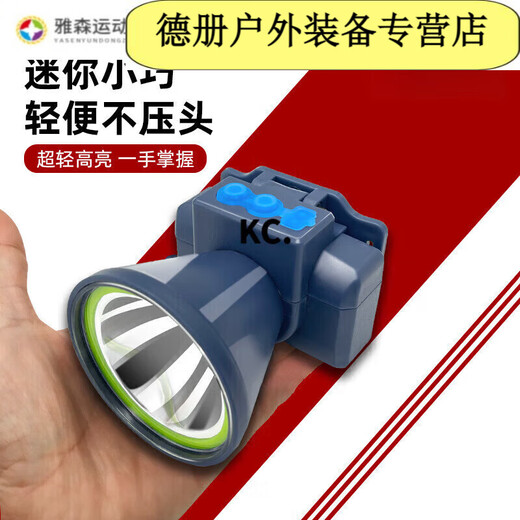 阿尤布户外防水充电锂电池手电筒强光头戴式头灯 YH-01/30W 23中号高亮双锂电YH-1278S升级版