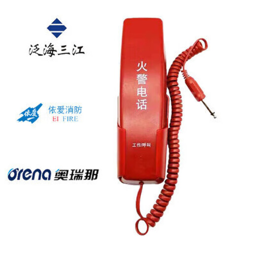 Fire telephone extension dh9272/71 Panhai Sanjiang Orina telephone host DH9261B/51B Telephone extension DH9272 (U-type interface)