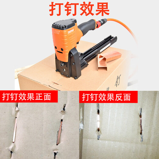 接运猫东畸工业级气动封箱机3519纸箱钉箱机手动打钉机自动订箱机 TK-ADCY3519