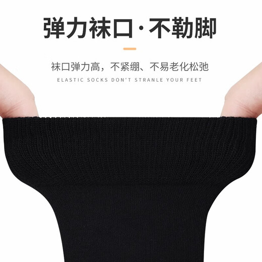 Langsha Herren Socken Herren 100% reines Baumwoll-Antibakterien- und Geruchssicherer Männersocken Baumwollschuhschweiß-Absorptionsmittel mittelgroßen Röhrensocken Business Casual Strümpfe