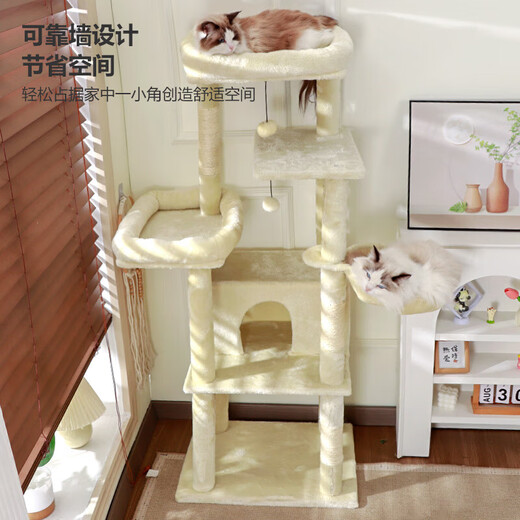【京东快递】乐吱吱猫爬架猫窝一体四季通用大型猫树抓板跳台玩具 【猫族堡垒】米色高塔式猫爬架