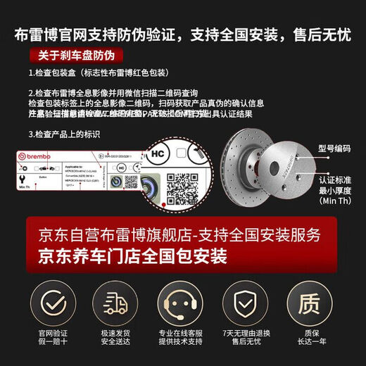 Brembo-Bremsbremsscheibe High Carbon 2-Rad Lexus RX200T/RX300/RX350/RX450H09E12611