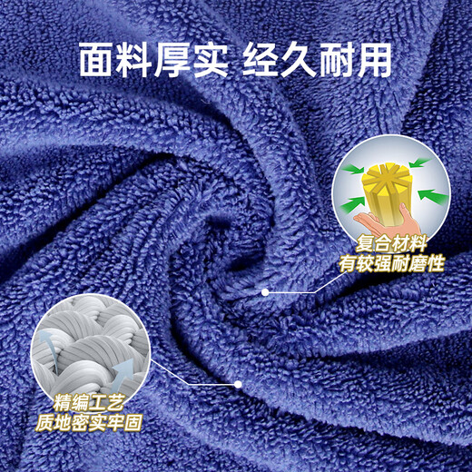 Suno rag 30*30cm*5 sheets of microfiber housekeeping rag double-sided dual-use non-easy hair removal towel wipe car