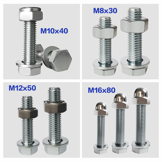 Fujiandu galvanized external hexagonal bolt set screw flat washer washer nut combination bolt 8.8 grade medium carbon steel M8*30 (30 sets)