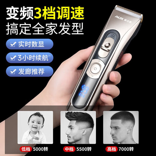 AUX (Aux) Haar Clipper Elektrisch Push Clipper Professionell erwachsene Kinder Elektrische Haar Clipper Baby Rasieren Elektrische Push Clipper Haarschnitt Werkzeugmesser Kopf können gewaschen werden.