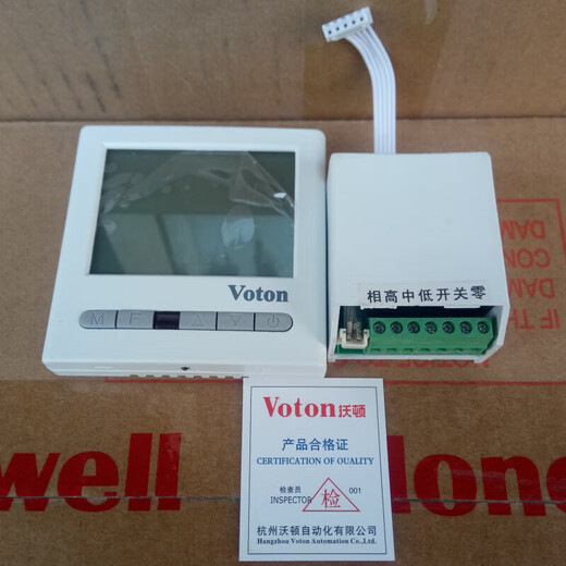 LCD thermostat fan coil air conditioning panel switch digital display temperature controller VOTON with backlight and remote control function complete set
