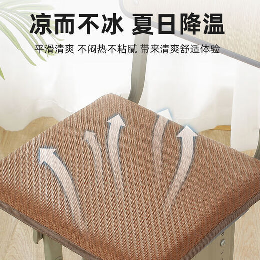 筏芯坐垫椅子屁股垫子夏季学生凳夏天记忆棉教室用软舒适久 冰藤- 翡翠金 3538cm双卡扣（刺绣名字模板给