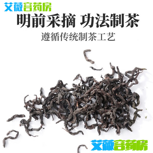 通用青钱柳茶茶【植物】江西修水青钱柳原叶原产地原生 植物界的大熊 古树嫩叶青钱柳装 250g*2罐
