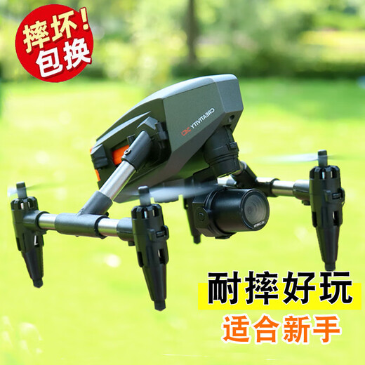 Mini-Drohne-Luftfotografie Hochdefinition Kinder XD1 Falten Sie Doppelkamera Flugzeug Grundschule Kamera Fernbedienung Flugzeug XD1 Optical Flow Hover Dual Camera [4K Aerial Photography Version + Legierung] [Drei Elektrik | Video -Tutorial] Zubehör + tragbare Tasche