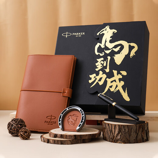 派克（PARKER）【热门商品】生日礼物钢笔墨水笔高端礼盒卓尔男士签字商务送礼轻奢礼品礼赠朋友高档成人上岸礼物 卓尔磨砂黑金夹墨水笔+马到功成礼盒