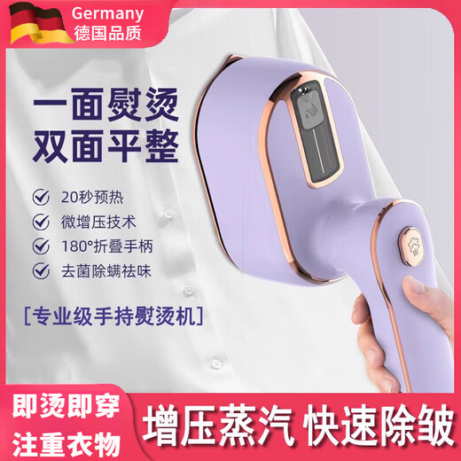 哲初德国手持挂烫机迷你蒸汽电熨斗小型便携式汤衣服烫斗折叠熨烫机 6档款_紫色_110V_美规插头_美国日本加拿大