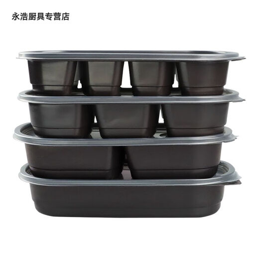 温诗欧新款一次性餐盒长方形日式打包盒外卖快餐盒寿司便当盒塑料分格 SZ1049四格带盖550ml 500套