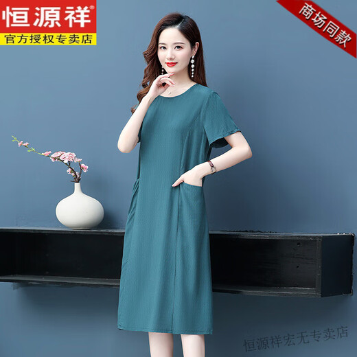 恒源祥纯棉绸连衣裙女2025夏装新款中年休闲裙妈妈宽松全棉提花裙子 红色 XL 100-120斤