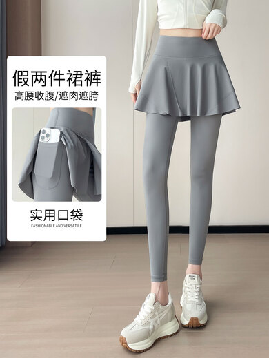 Aimengniao (Aimengniao) yoga clothing suit for women spring and autumn new high-end running sports Pilates training fitness clothing pants skirt morning running suit skirt pants lotus root S