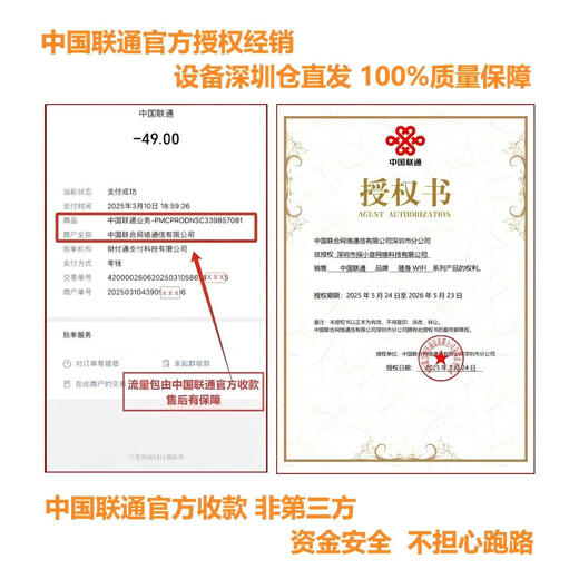 China Unicom Portable WiFi6 Wireless WiFi6 Battery Model Directly Connected to the Base Station MiFi Wireless Broadband TypeC Charging 3000MA Battery National General Traffic Free Trial Annual Package Annual Package 399 Plus January Free Trial 3 Days