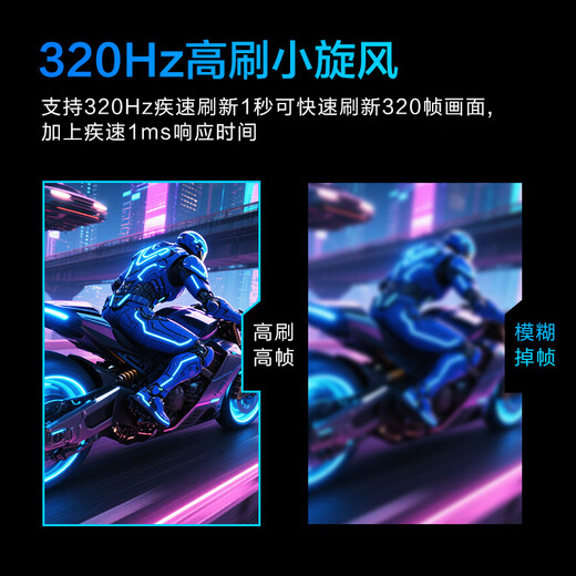 HKC 24.5-inch 2K320Hz high brush IGZO oxide FastIPS hardware low blue light HDR400 rotating lift 1ms gaming e-sports computer monitor G25H4Pro