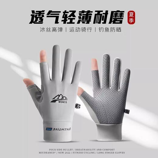 Bergsteigerhandschuhe Klettern Klettern Sommersonnenschutz Wandermänner und Frauen lecken zwei Finger, die nicht rutschfalter Radfahren fahren, ohne Rutsch-Touchscreen cool schwarz l