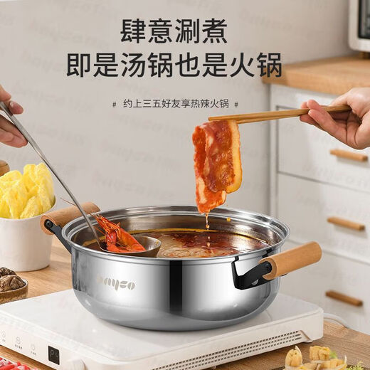 Baige stainless steel steamer household steamer thickened dual-purpose steamed fish steamed bun stew steamer gas induction cooker universal upper steaming and lower cooking dual-purpose soup steamer 1 layer 28cm
