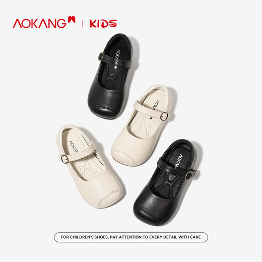Aokang Aokang girls' small leather shoes 2025 new girls princess shoes big children Mary Jane children's leather shoes women's shallow mouth single shoes off-white size 26 inner length about 16.5cm
