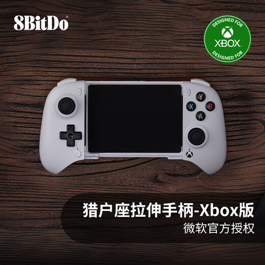 8BitDo Orion Stretch Controller Microsoft Authorized Xbox Version Bluetooth Game Controller Wireless Dual Hall Android Zone Zero Minecraft Diablo Asphalt
