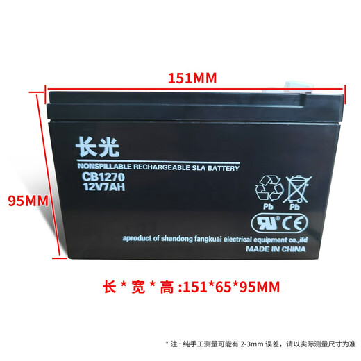 Hangxio Elevator Rescue Device Batterie Lockerung Stromversorgung CGB Wuhan Changguang/1270/1240 CB12170
