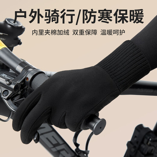 Woodpecker Warm Gloves Women's Winter Cycling Fingerless Touch Screen Plus Velvet Anti-Cold, Windproof and Water-Repellent Cycling Anti-Slip Gloves