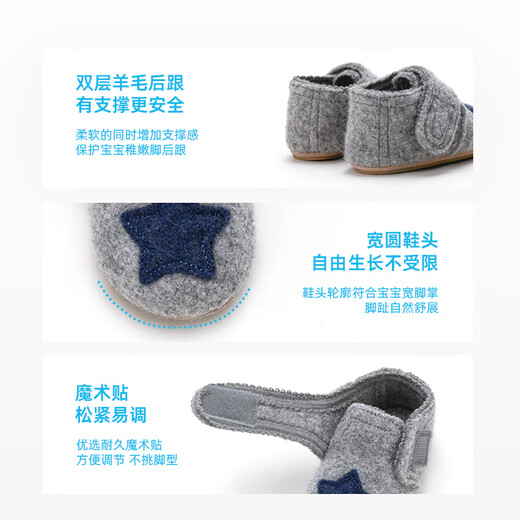 XiaoRong baby shoes 0-1-3 years old toddler shoes star boy baby shoes spring autumn winter soft bottom indoor sports floor shoes