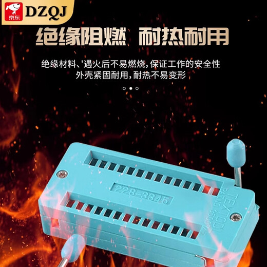 IC socket integrated block microcontroller DIP direct plug 8P14P16P20P24P28P40p pin 14p locking IC seat narrow body