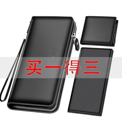 Brieftasche Herren Langer Reißverschluss Clutch kleine Größe großer Kapazitätskartenbeutel Mobiltelefonbeutel Horizontaler Geldbeutel College Student New Sty