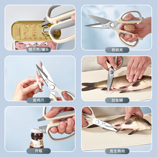 Zhang Xiaoquan Haoying multi-functional kitchen scissors and food supplements household kitchen scissors fruit knife peeling knife kitchen utensils set official authentic kitchen scissors and food supplements three-piece set