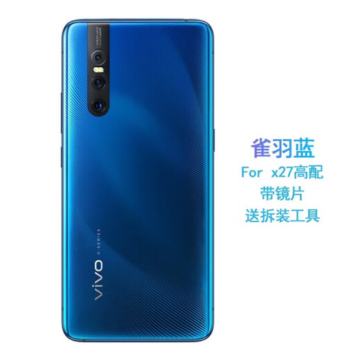 VivoX27 original glass back cover X27pro original back case X27 mobile phone battery cover original disassembled case back screen