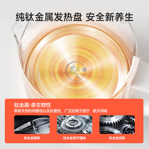 Ankale health kettle 1.5L fully automatic constant temperature kettle 0-coated pure titanium borosilicate glass household large-capacity office tea and hot water all-in-one machine AJL-15Y02