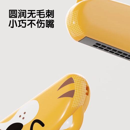 Bibk German Harmonica Les jouets pour enfants peuvent jouer des instruments de musique peuvent siffler l'éducation précoce pour bébés nourrissons et les jeunes organes oraux des jeunes débutants jouent à l'harmonica [Raccoon]