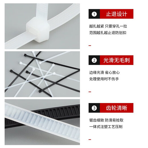 昂迅黑色扎带高强度抗老化尼龙扎带批发强力尼龙扎带自锁式尼龙扎带 黑色宽3.6毫米 长30公分829支左