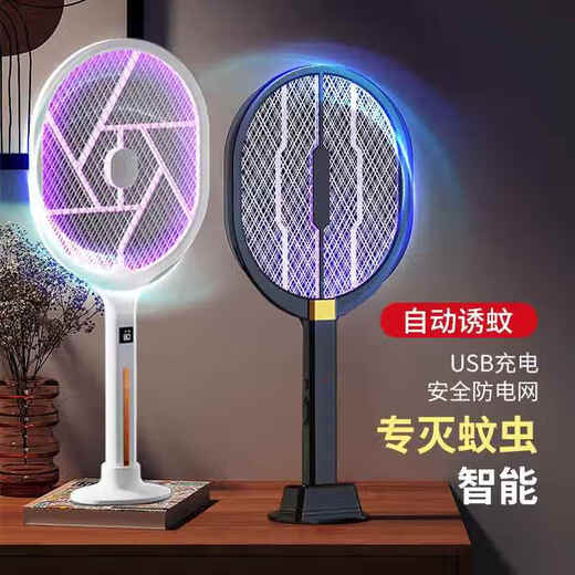 Midea 2025 New Smart Mosquito Killer Lamp Purple Light Lures Mosquitoes and Kills Mosquitoes Three-in-One Electric Mosquito Swatter Rechargeable Household Powerful Smart Electric Mosquito Swatter Two Lamps Rechargeable Model Delivery Charge