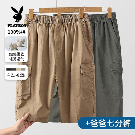 花花公子（PLAYBOY）2025夏季新款中青年短裤男七分裤薄款纯棉宽松休闲裤多口袋工装裤 9892浅灰色 【单条装】 L 体重110斤内