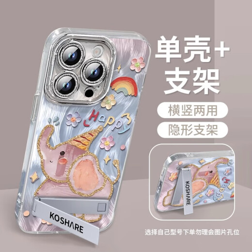 Новая обложка Mate40EPRO P40 с самопрокатом с Huawei Mate70pro Case Case Mate60 [NM13548 милый дамбо] пленка для флеш-порошковой линзы полностью покрыта Huawei Pura 70 Pro Pro