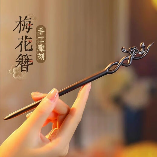 Zhuishi ebony hairpin Chinese style cool and high-end wooden hairpin simple and elegant national style hair accessory simple daily Mid-Autumn Festival gift