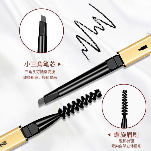 Maioli three-dimensional rotary eyebrow pencil color-locking waterproof and sweat-proof thick eye eyebrow pencil cosmetics makeup natural black one pack
