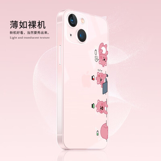 SMVP eignet sich für Apple 16 transparentes Mobiltelefongehalt 14Promax niedlich und kreativ 15 Little Beaver, um iPhone13pro gerade Side TPU-Cambola-Nm13662 kleines iPhone16 zu arbeiten