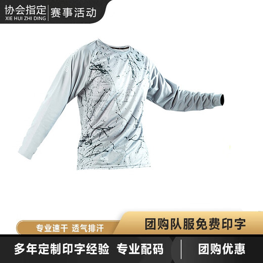 羽毛球服长袖上衣男士女速干成人儿童秋冬兵乒网球运动服印字 儿童3893灰色上衣 2XL