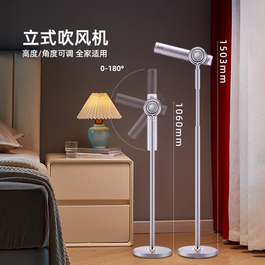 Pinshile vertical hair dryer household constant temperature hot and cold negative ion hair care high-power quick-drying hands-free folding wireless remote control dual air outlets Wisteria Gray (high-speed hair care shaking version)