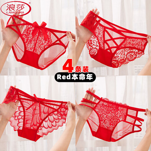 Langsha (Langsha) Cuatro ropa interior roja de la ropa interior femenina de mujeres Celebridades de encaje popular de encaje para mujeres Artillas de algodón Antibacterias Sexy Briefs [3] 844+533+101 L [recomendado 100-120Jin [Jin equivale a 0.5 kg]]