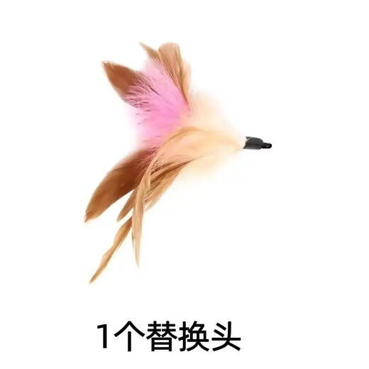 New cat toys, cat sticks, long rods, feathers with bells, cat toys, pet cat sticks to relieve bored cats, 1 replacement head
