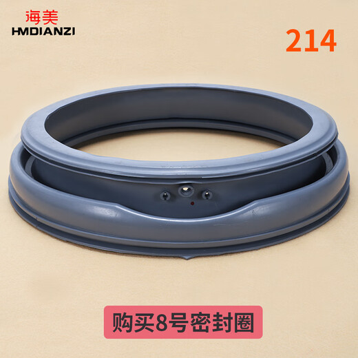 
Suitable for Midea Little Swan drum washing machine accessories door sealing ring observation window pad door sealing ring water seal No. 25: Original sealing ring [3883]