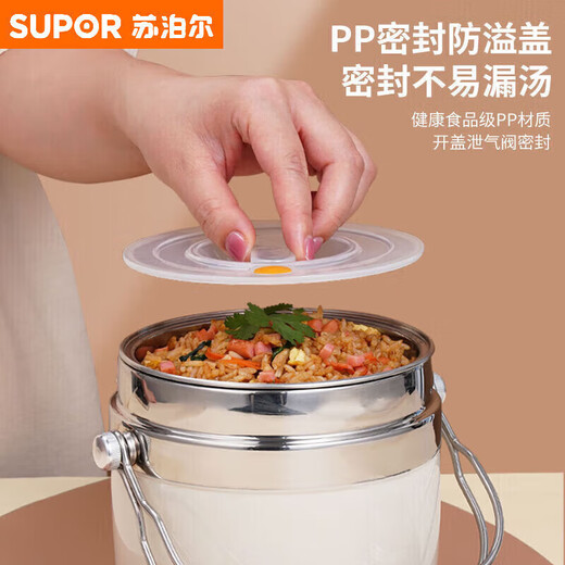 304 stainless steel insulated lunch box for office workers, portable lunch box for home use, 24-hour lunch box, efficient heat preservation for 12 hours, 1.2l + heat preservation bag